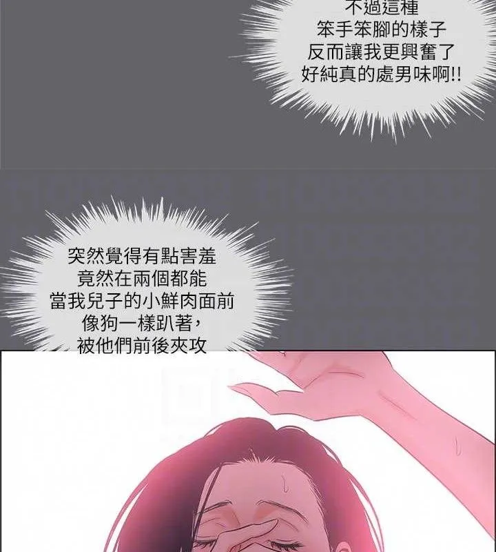 纵夏夜之梦(无码版)-第55話-被前後夾攻的善郁 - 图片 57