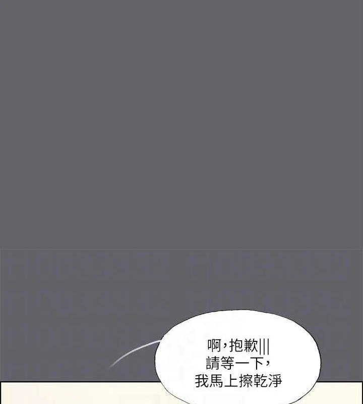 纵夏夜之梦(无码版)-第55話-被前後夾攻的善郁 - 图片 69