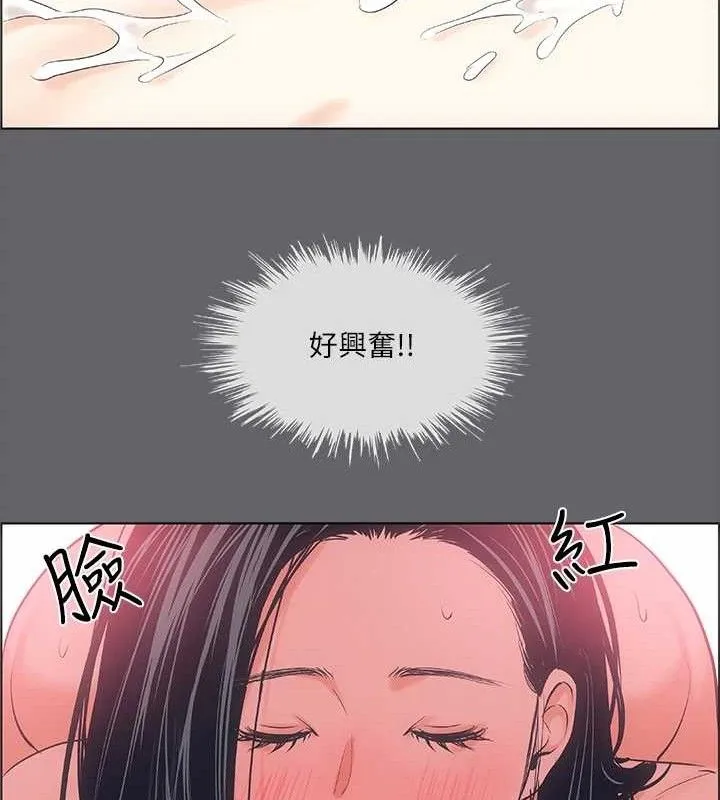 縱夏夜之夢(無碼版)第55話-被前後夾攻的善郁
