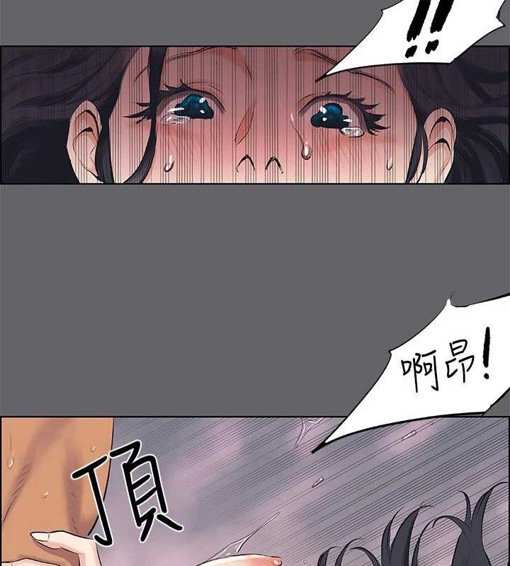 纵夏夜之梦(无码版)第56話-今晚吃雞