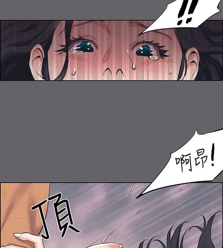 縱夏夜之夢(無碼版)第56話-今晚吃雞