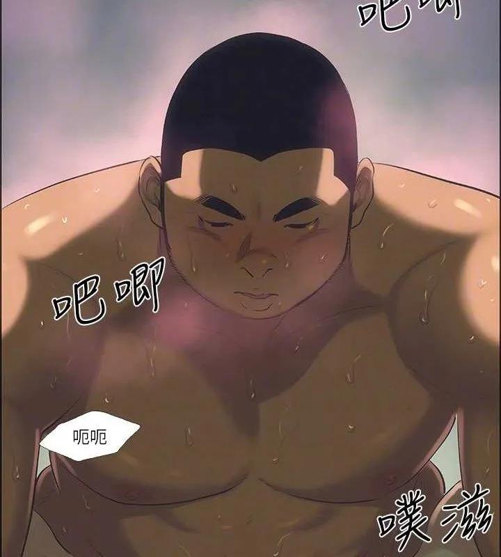 縱夏夜之夢(無碼版)第56話-今晚吃雞