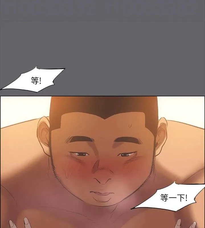 纵夏夜之梦(无码版)-第56話-今晚吃雞 - 图片 25