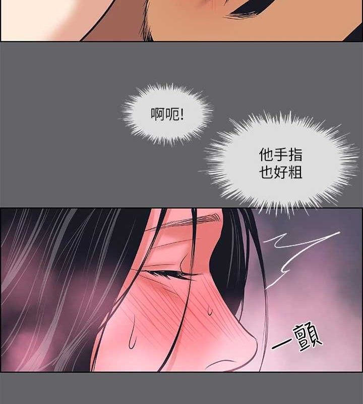 縱夏夜之夢(無碼版)第56話-今晚吃雞