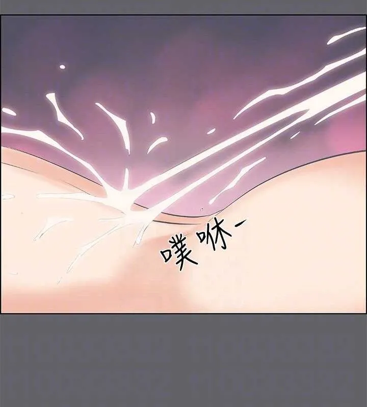 纵夏夜之梦(无码版)-第56話-今晚吃雞 - 图片 68
