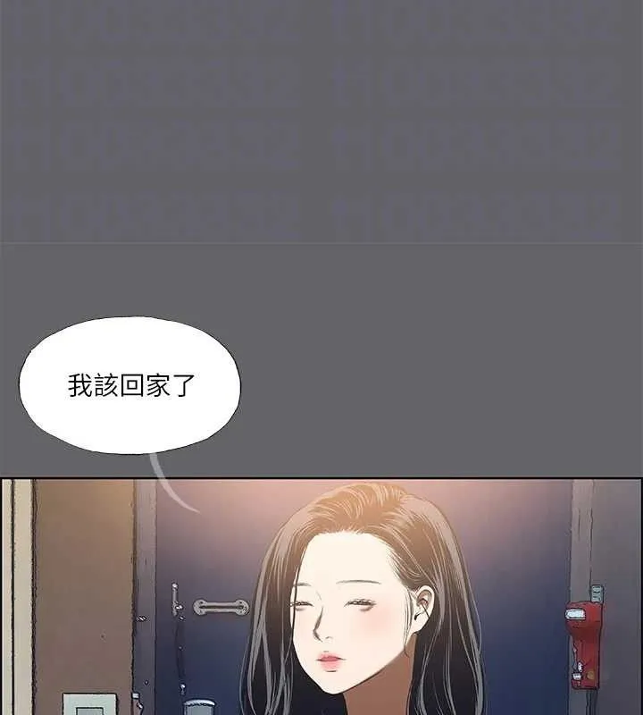 縱夏夜之夢(無碼版)第56話-今晚吃雞