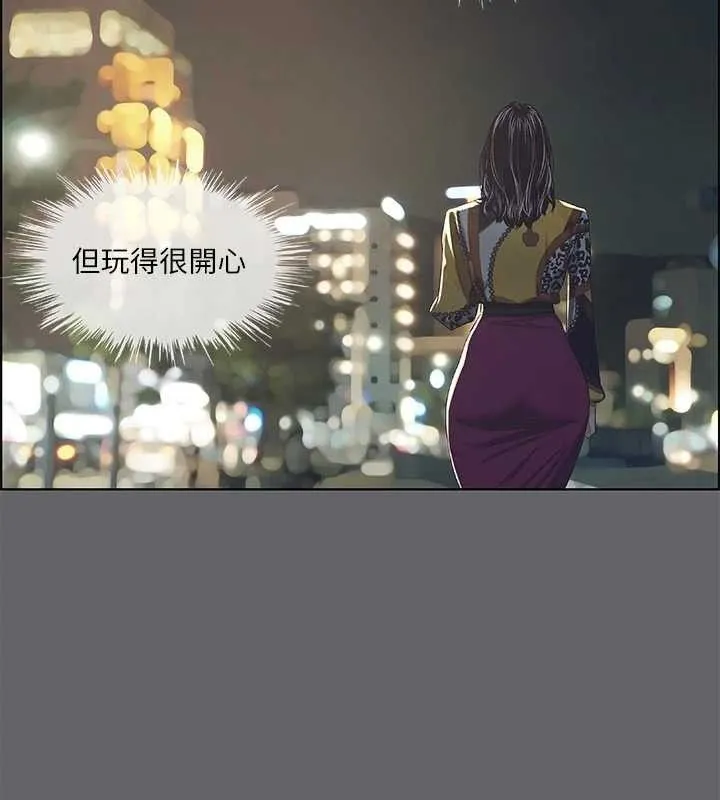 纵夏夜之梦(无码版)-第56話-今晚吃雞 - 图片 72