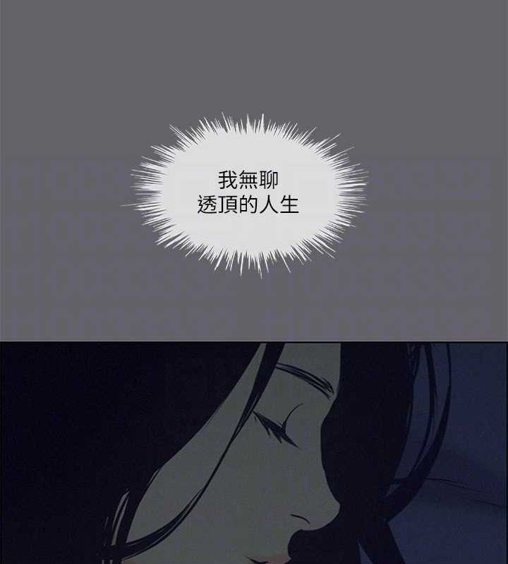 纵夏夜之梦(无码版)第56話-今晚吃雞