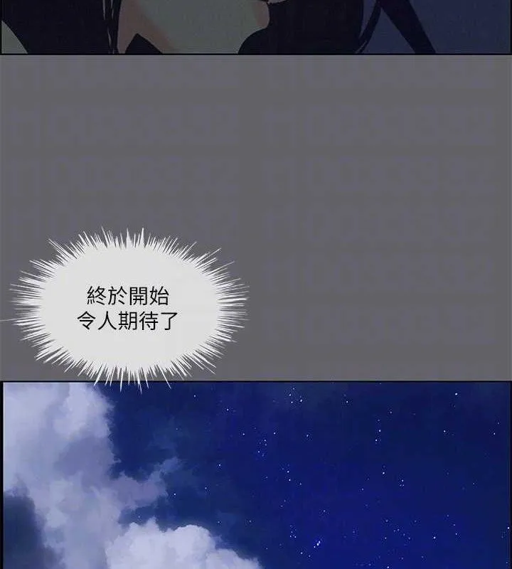 纵夏夜之梦(无码版)-第56話-今晚吃雞 - 图片 80