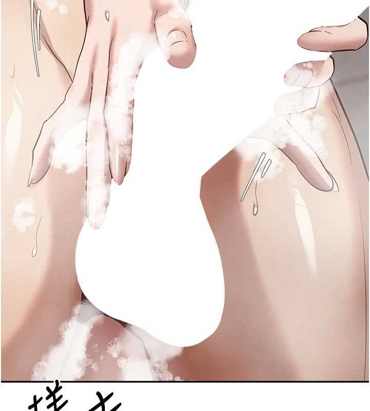 币转人生第18話-有夫之婦熟練的愛撫