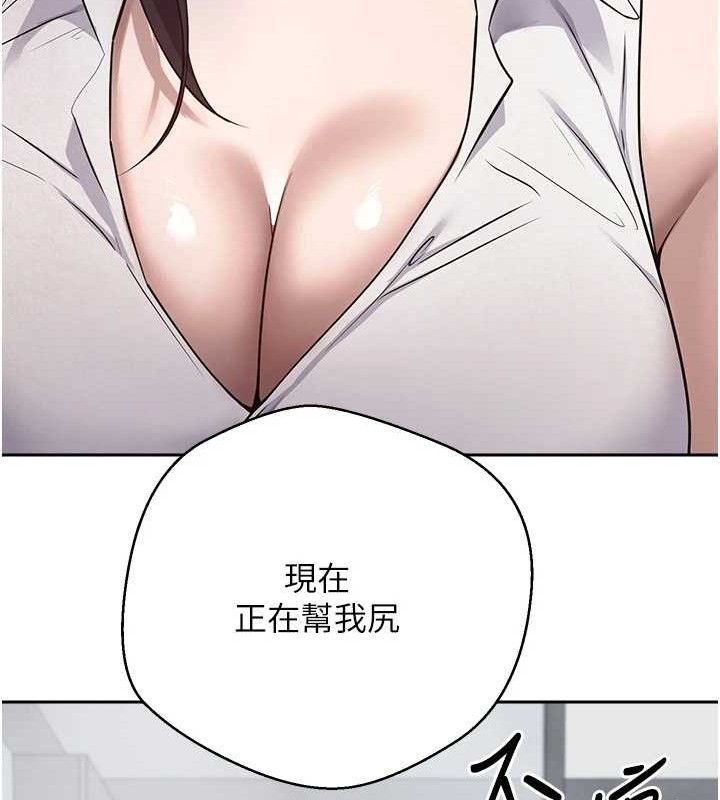 币转人生第18話-有夫之婦熟練的愛撫