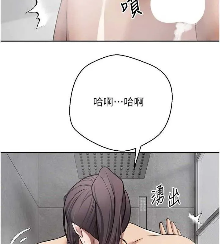 币转人生-第18話-有夫之婦熟練的愛撫 - 图片 62