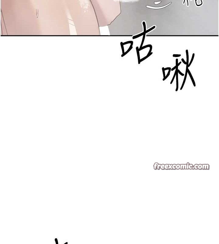 币转人生第18話-有夫之婦熟練的愛撫