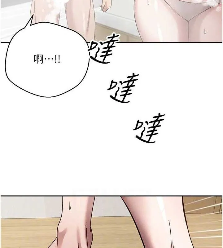 币转人生-第18話-有夫之婦熟練的愛撫 - 图片 72