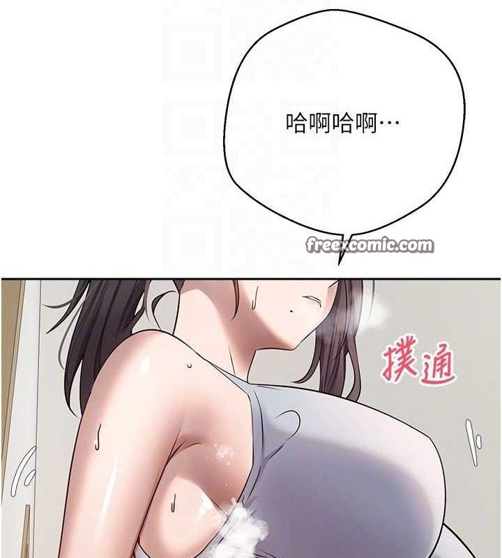 币转人生第18話-有夫之婦熟練的愛撫