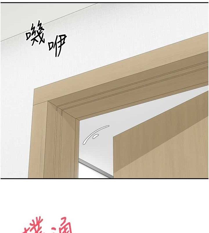 币转人生第18話-有夫之婦熟練的愛撫