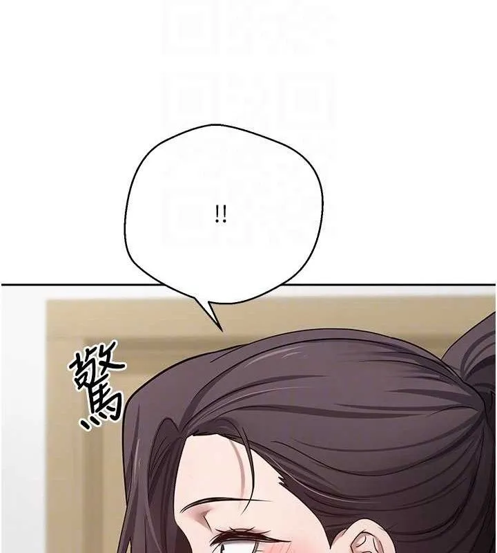 币转人生-第18話-有夫之婦熟練的愛撫 - 图片 80