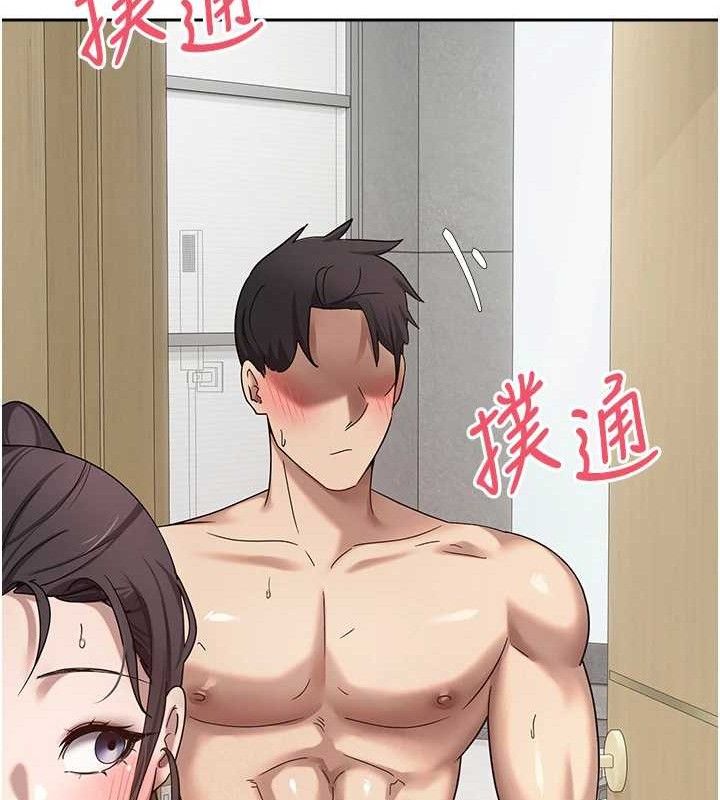 幣轉人生第18話-有夫之婦熟練的愛撫