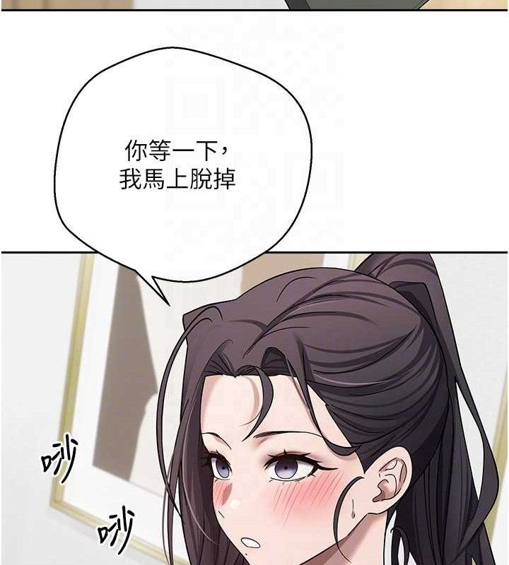 幣轉人生第18話-有夫之婦熟練的愛撫