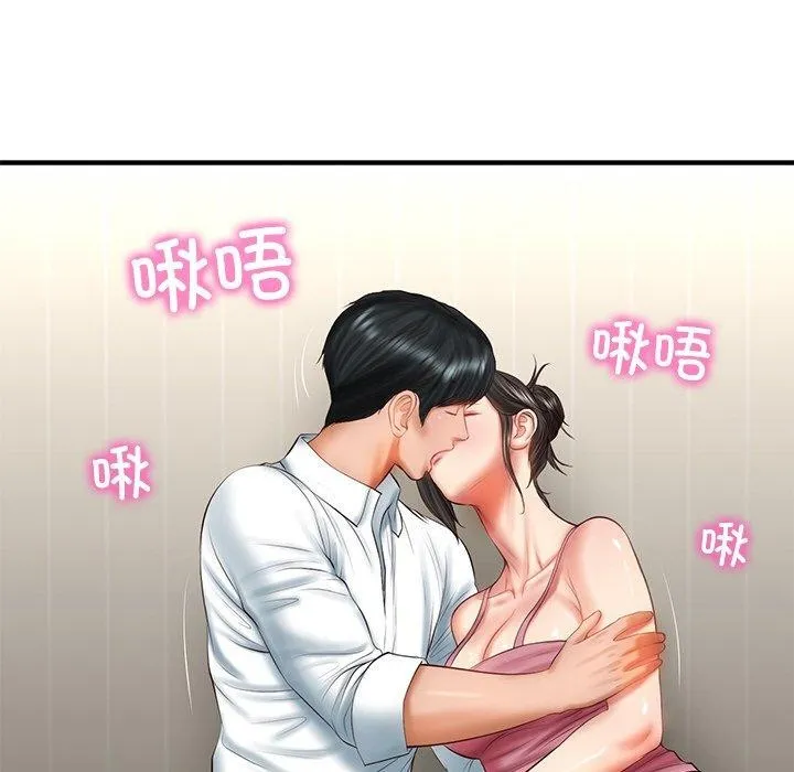 财阀家的女婿-第26話 - 图片 26