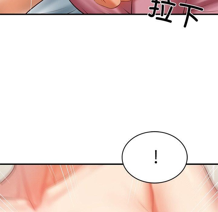 财阀家的女婿第26話