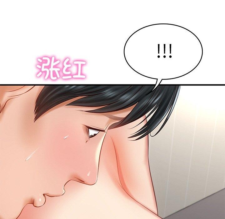 财阀家的女婿第26話