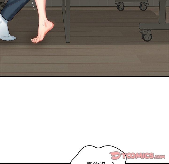 财阀家的女婿第26話