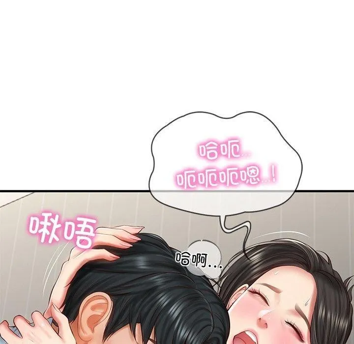 财阀家的女婿-第26話 - 图片 40