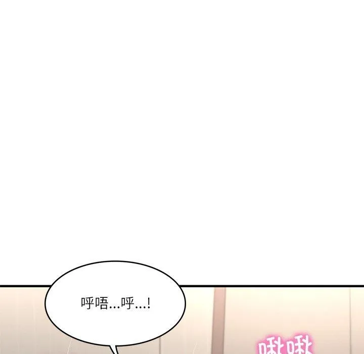 财阀家的女婿-第26話 - 图片 105