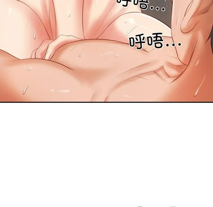 财阀家的女婿第26話