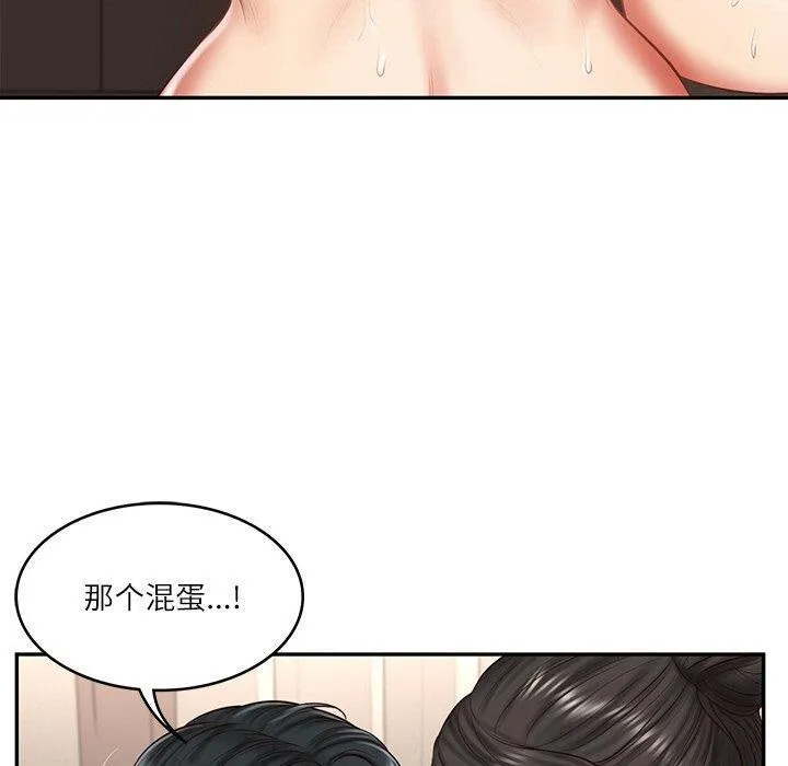 财阀家的女婿第26話
