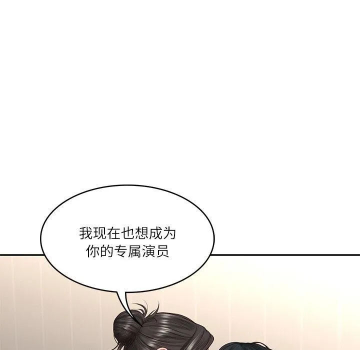 财阀家的女婿-第26話 - 图片 171