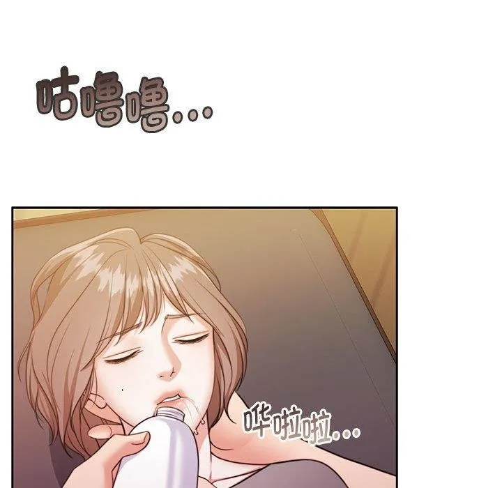 怀孕契约-第31話 - 图片 16