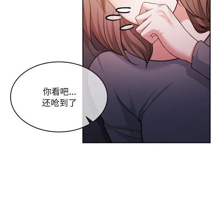 怀孕契约-第31話 - 图片 19
