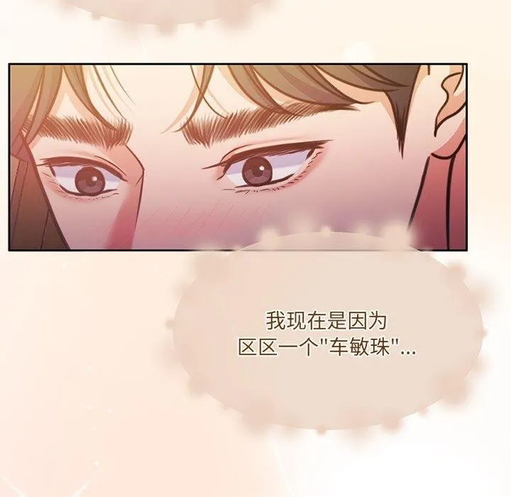 怀孕契约-第31話 - 图片 36
