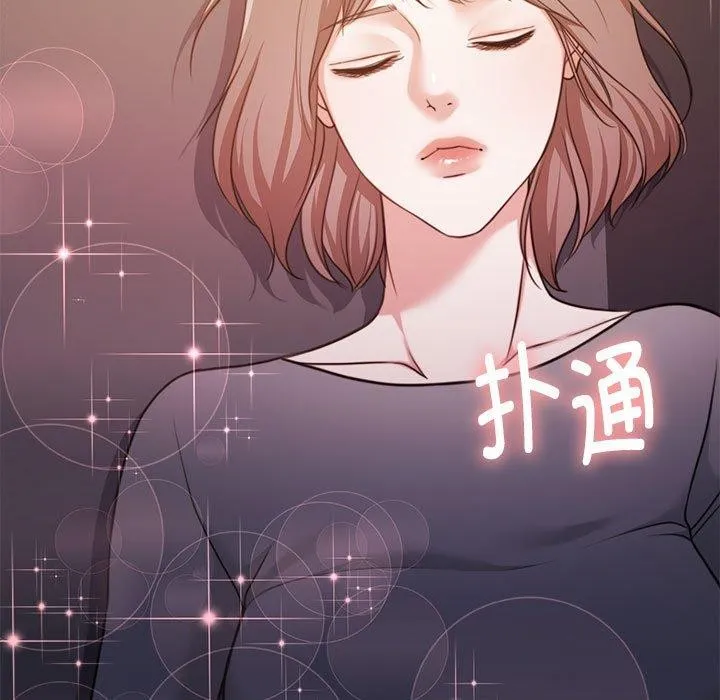 怀孕契约-第31話 - 图片 38