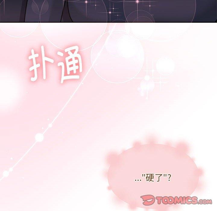 怀孕契约第31話