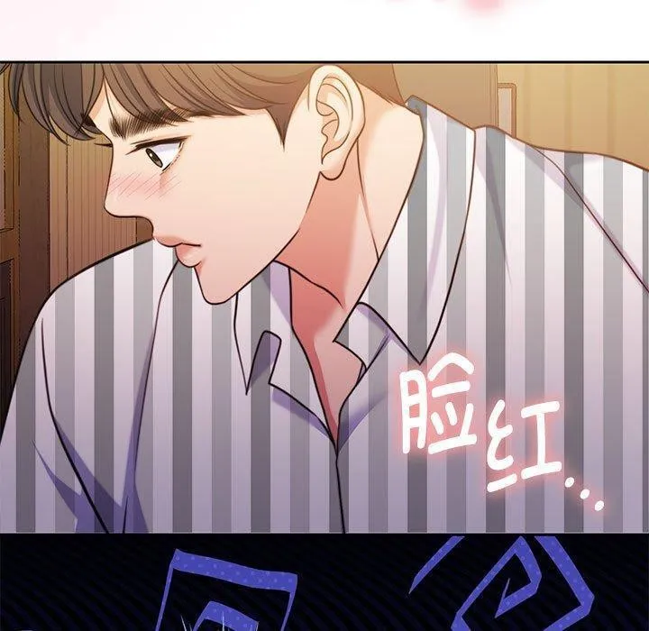 怀孕契约第31話