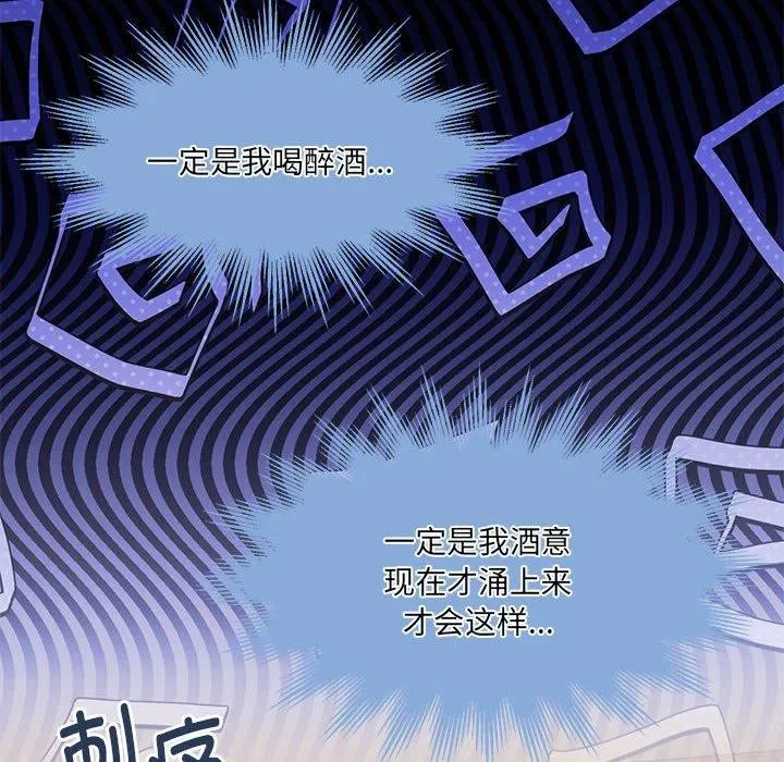 怀孕契约第31話