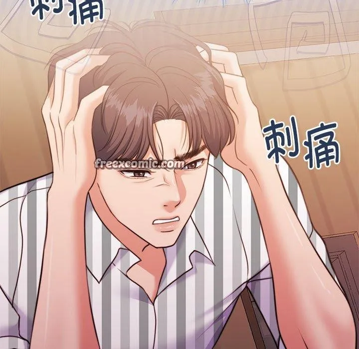 怀孕契约-第31話 - 图片 42