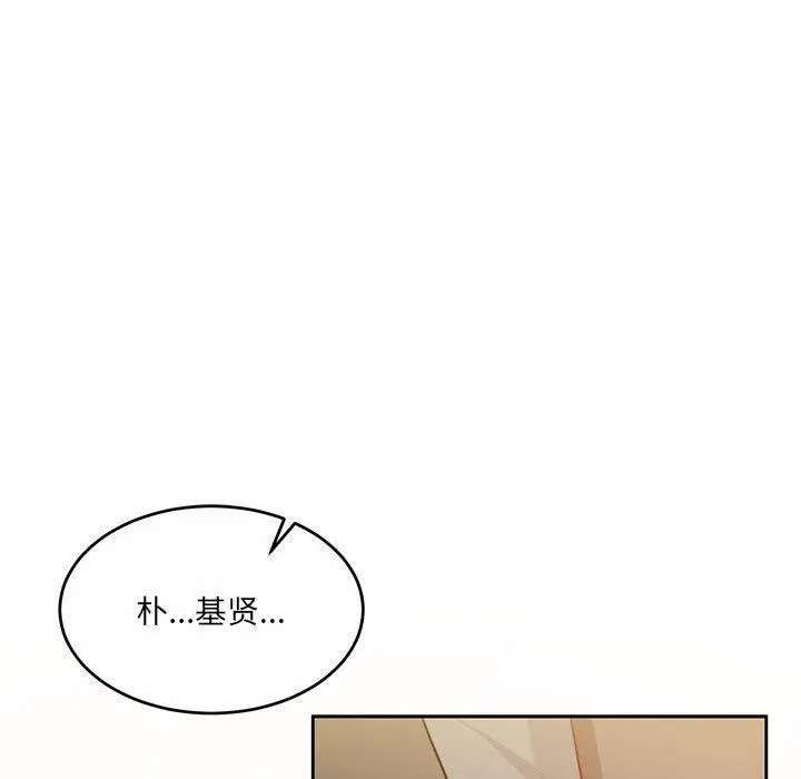怀孕契约-第31話 - 图片 44
