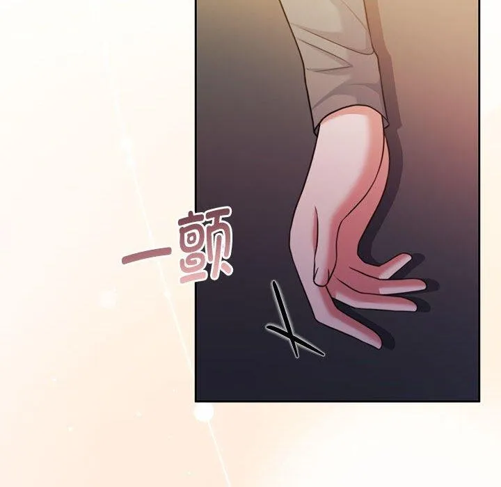 怀孕契约-第31話 - 图片 45