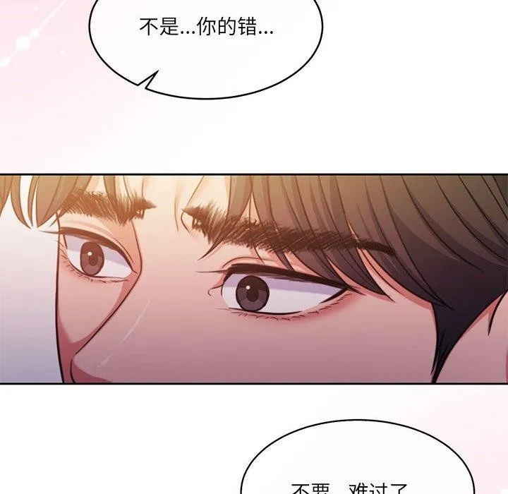 怀孕契约-第31話 - 图片 49