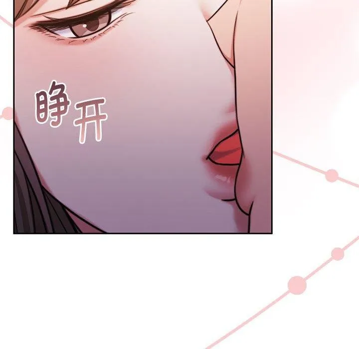 怀孕契约-第31話 - 图片 71