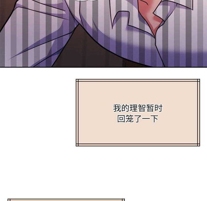 怀孕契约第31話