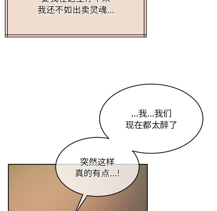 怀孕契约第31話