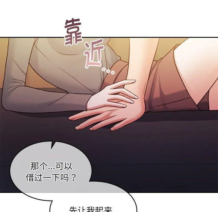 怀孕契约-第31話 - 图片 85
