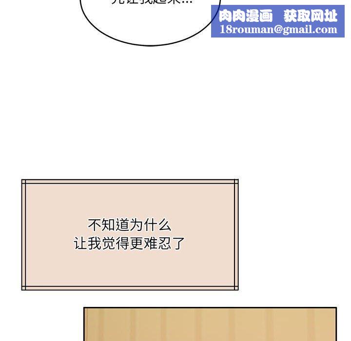 怀孕契约第31話