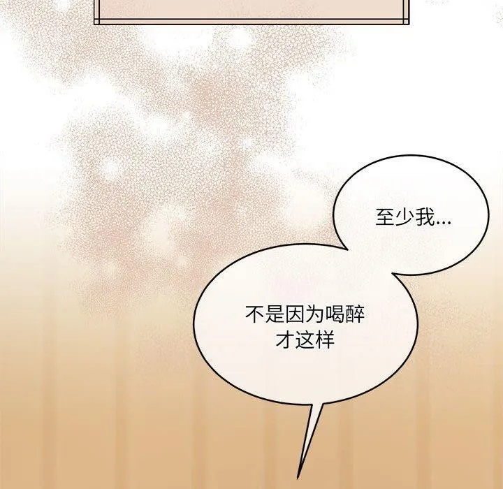 怀孕契约-第31話 - 图片 90