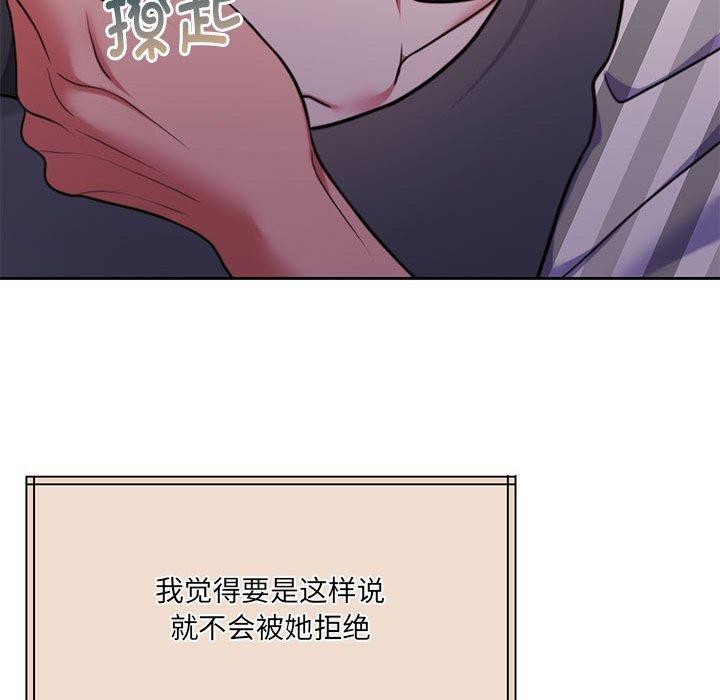 怀孕契约第31話